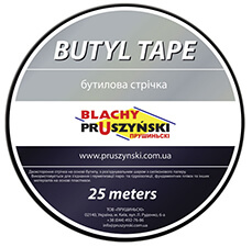 butyl_250