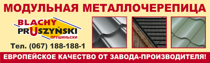 Боковое стекло своими руками Боковое стекло своими руками