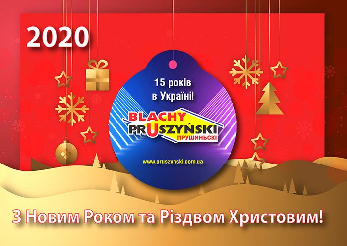 NY2020_UKR