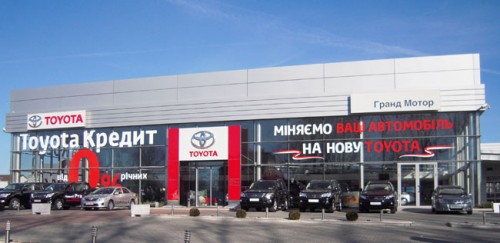 Автосалон "TOYOTA" (г. Хмельницкий)