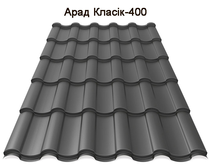arad-classic_400_2 arad-classic_400_2