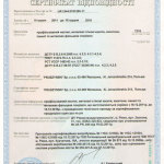 prestizbud_ternopol_2