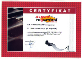 Сертификат дилера "Прушиньски" по продаже металлочерепицы и профнастила в Чернигове