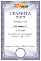 Print