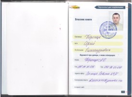 Коропец Андрей - кровельные работы в Соснице. Монтаж металлочерепицы и профнастила.