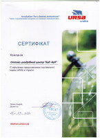 Сертификат ФЛП Корниенко