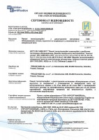 Pruszynski_sert_Min_Wata