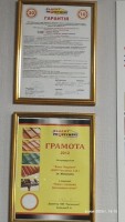 изображение_viber_2025-05-06_16-21-25-595