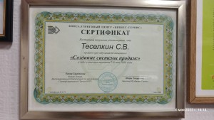 изображение_viber_2025-05-06_16-21-25-747
