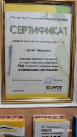 изображение_viber_2025-05-06_16-21-25-912
