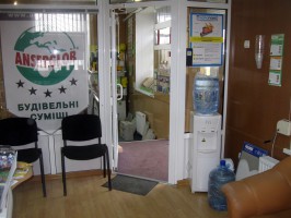 Офис БУДМАРКЕТ
