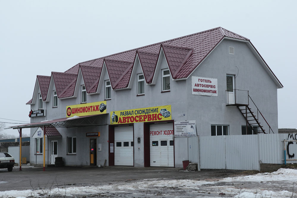 Металлочерепица Чернигов