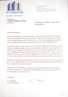 отзыв о семинаре (1)