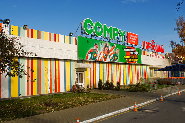 Вентилируемый фасад