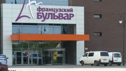 P1090941