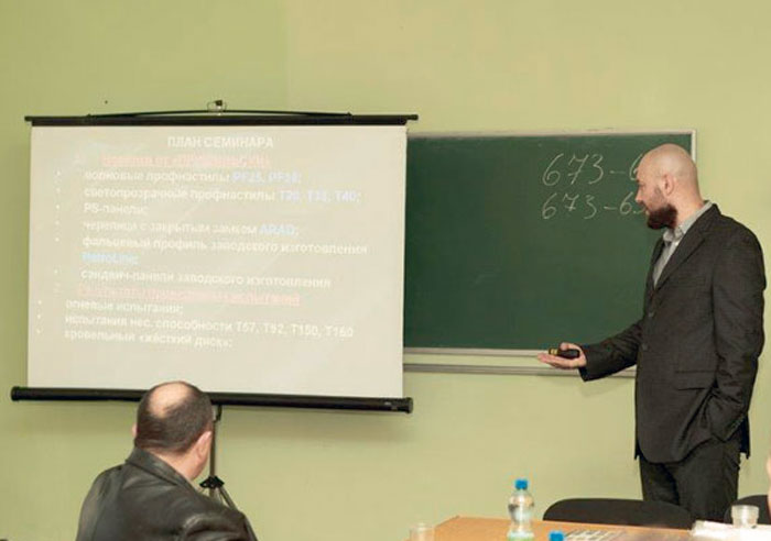 Семинар Прушиньски для проектных организаций в Чернигове