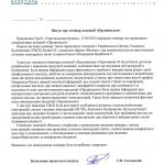 seminar_vidguk_2