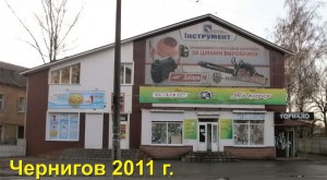 ДоМАКС - Торгова будівля