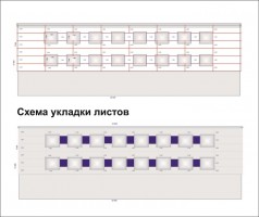 fop-ostrovskij-foto-15(б)