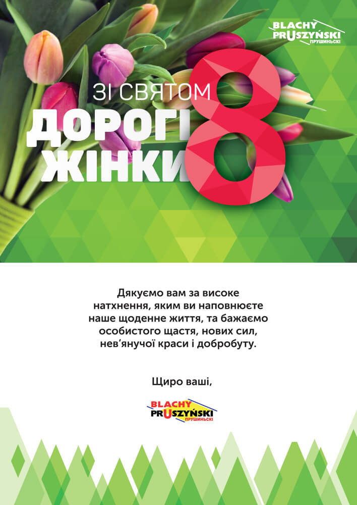 8_march_Pruszynski_com_ua