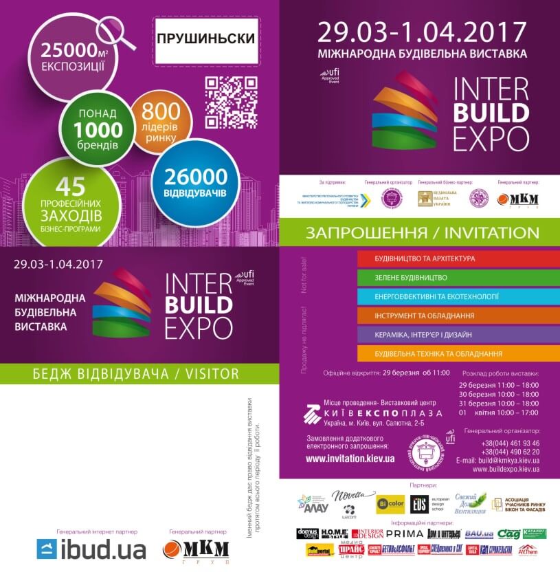 Pruszynski UA - InterBuildExpo 2017