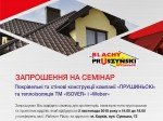 Pruszynski_Zaprosh_Seminar_Sumy