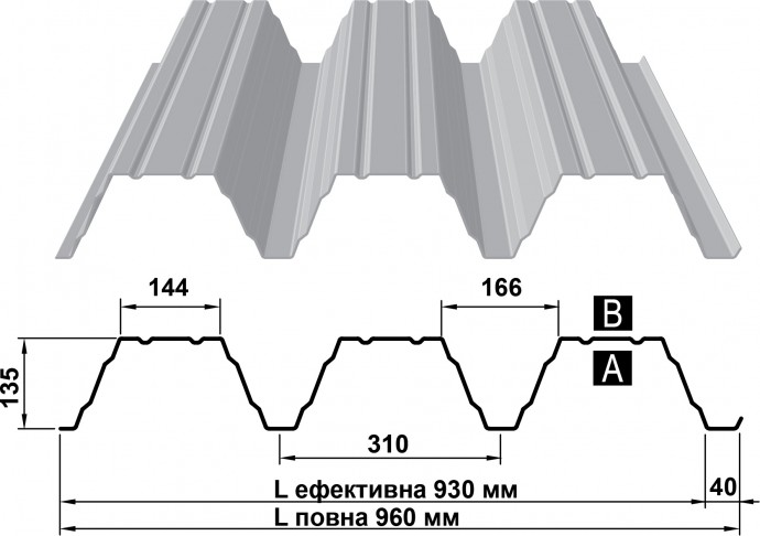 Т135U_333