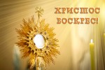 ХВ_2025