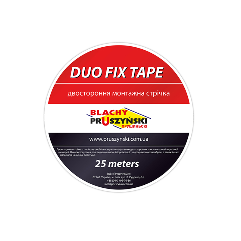 Будівельна стрічка Pruszynski DUO FIX TAPE